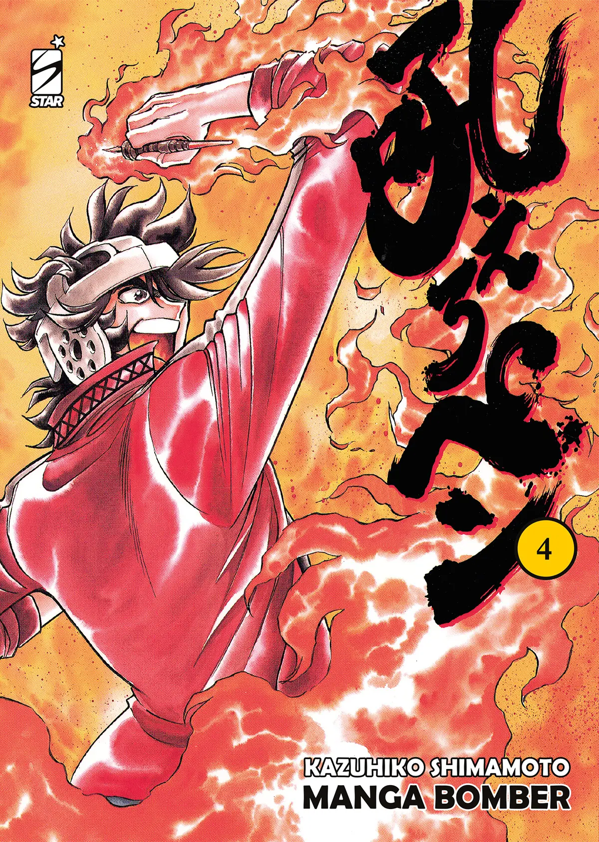 Volume cover
